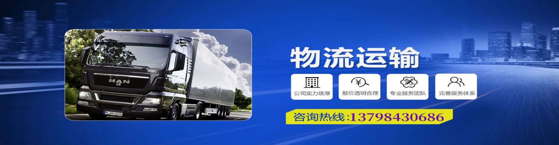 陆丰市到香港物流公司,陆丰市到台湾快递公司，陆丰市澳门货运公司